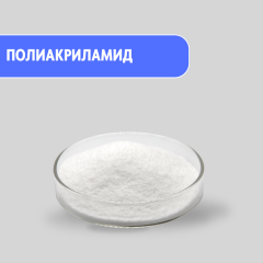 Полиакриламид анионовый полимерный комплекс