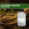 CO2 экстракт Женьшеня водорастворимый