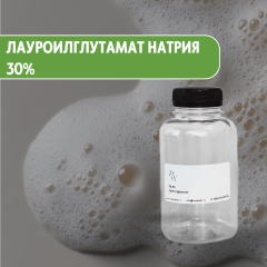 Лауроилглутамат натрия 30%